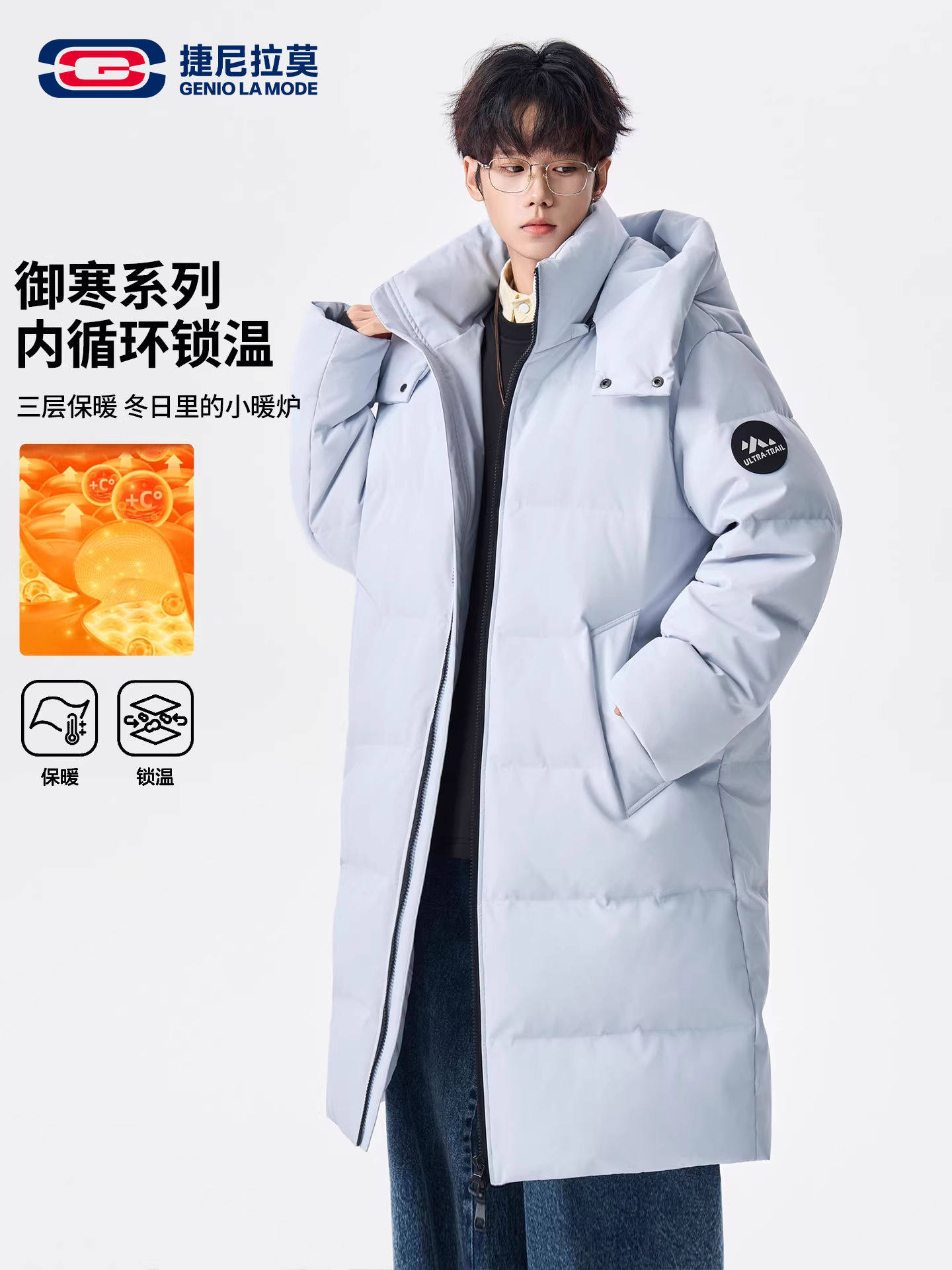 Geniolamode Winter Long Over-The-Knee Blue down Jacket for Men and Women, Cold-Proof and Warm, Detachable Coat, Trendy