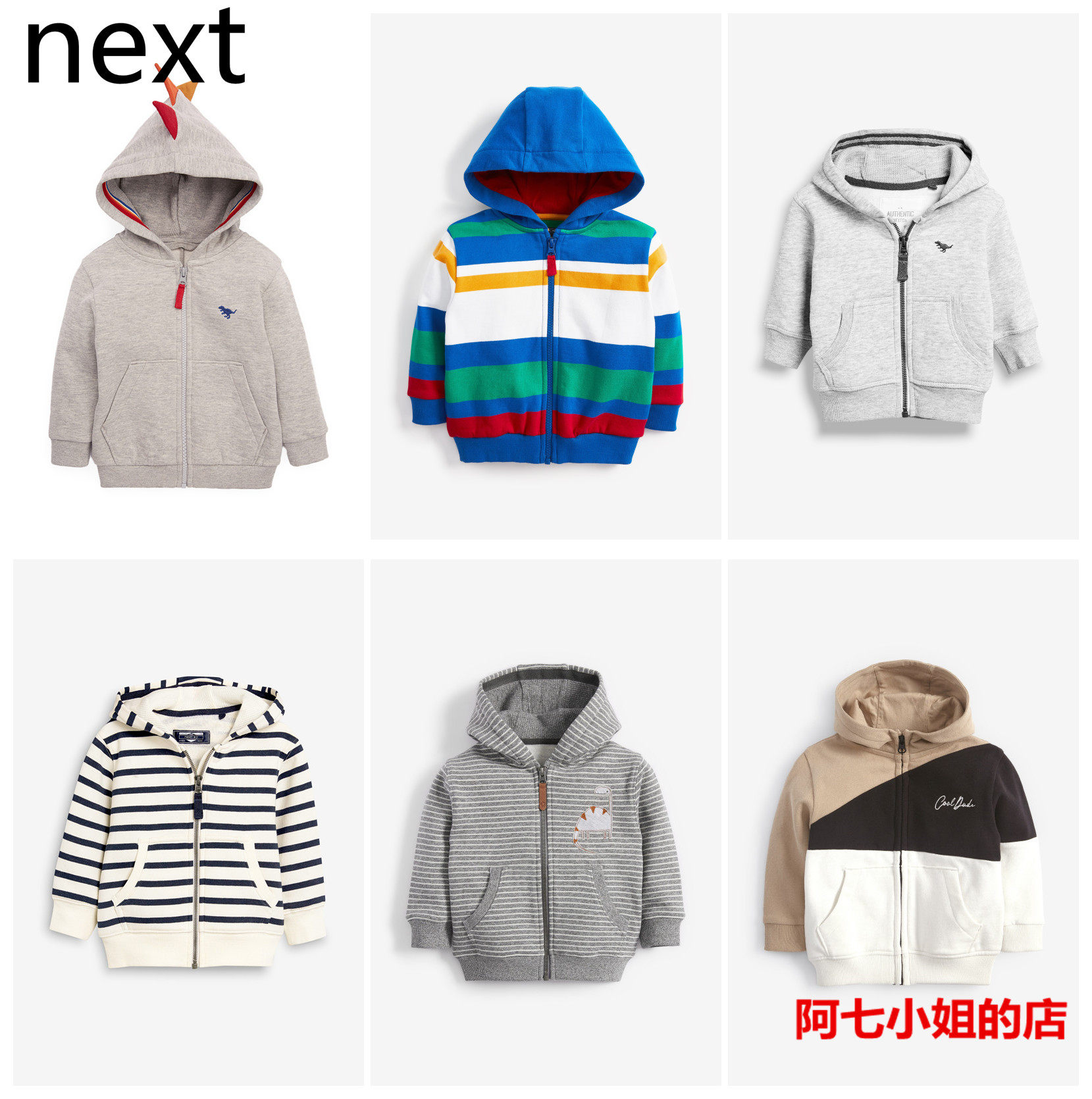 British NEXT Children's Baby Strip Dinosaur Zip Sweater hood jacket baby clothes thin - wool 22 autumn