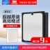 Thích ứng với bộ lọc không khí Blueair Bộ lọc 201/203/303 / 270E / 503 hướng dẫn sử dụng máy lọc không khí sharp Máy lọc không khí
