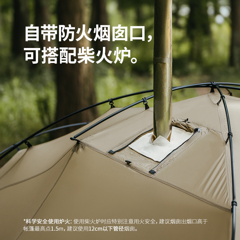 Легкая туристическая палатка Naturehike CNK2450WS029 для кемпинга и походов