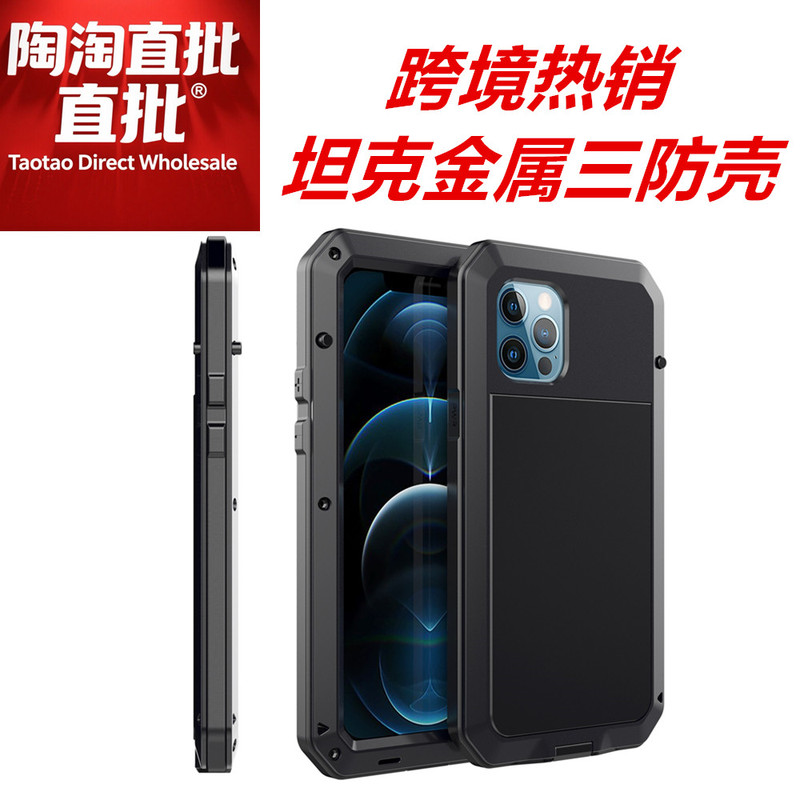 Foreign Trade Cross-Border Hot-Selling Apple iPhone 12 /7G/8G Plusse Tempered Glass Xsmax All-Inclusive Soft Glue Anti-Fall I12Mini/I11Pro Max Metal Three-Proof Protective Shell Jacket