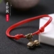 Thời trang cá tính phiên bản Hàn Quốc của vòng đeo tay nữ chuông thủy triều nam trang sức thời trang vòng tay sinh viên