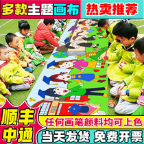 Kindergarten graduation season 100-meter scroll graffiti canvas white cloth 100-meter long scroll painting cloth childrens canvas long scroll