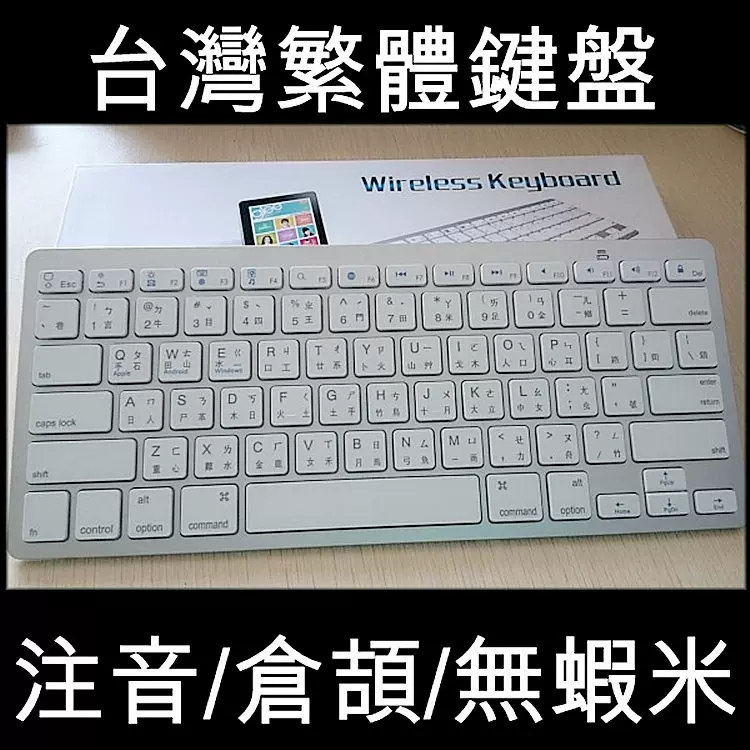 Ультраточные/ультратонкая клавиатура, 10 дюймов, Bluetooth, Гонконг, Android