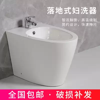 Ceramic women's cleaner Women's cleaner Floor body wash basin Wash basin Ass wash basin Hot and cold water faucet Flush toilet