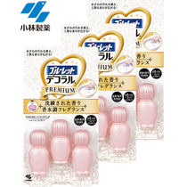 Japan Kobayashi toilet flowering gel toilet deodorant Air freshener Deodorant deodorant to remove odor Xiaohua toilet cleaner treasure