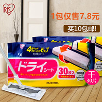Japan Love Rieth Disposable Static Dust Removal Paper Flat Mop Wipe Ground Dry Paper Towel Home Thickened Dust Suction Paper