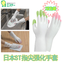 ST chick Japanese dishwashing gloves Laundry gloves Durable kitchen thin plastic waterproof housework gloves