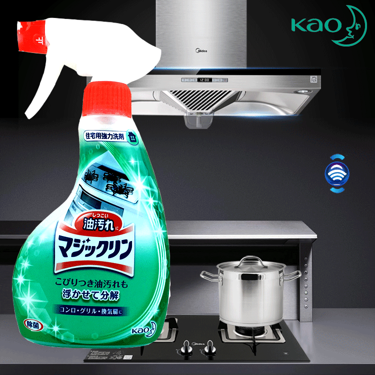 viên tẩy làm sạch máy giặt Nhật Bản nhập khẩu bếp Kao để bếp phun bọt dầu, máy hút mùi tẩy vết bẩn mạnh - Trang chủ viên tẩy lồng máy giặt