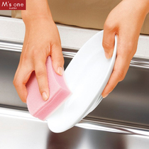 msone Japanese dishwashing sponge double-sided thickened cleaning sponge block large suction sponge multifunctional sponge wipe