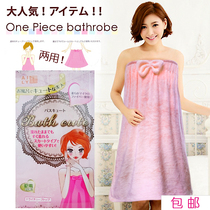 Japan Love Liliang Pint Bathrobe Woman Beauty Dressing Gown Bath Towels Cute Wrap Can Be Wrapped In Beauty Salon Bath Dresses Pajamas