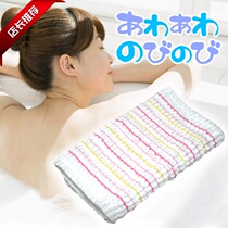 Msone Japan imported bath towels rubbing bath towel rubbing back towel rubbing mud strip bath supplies