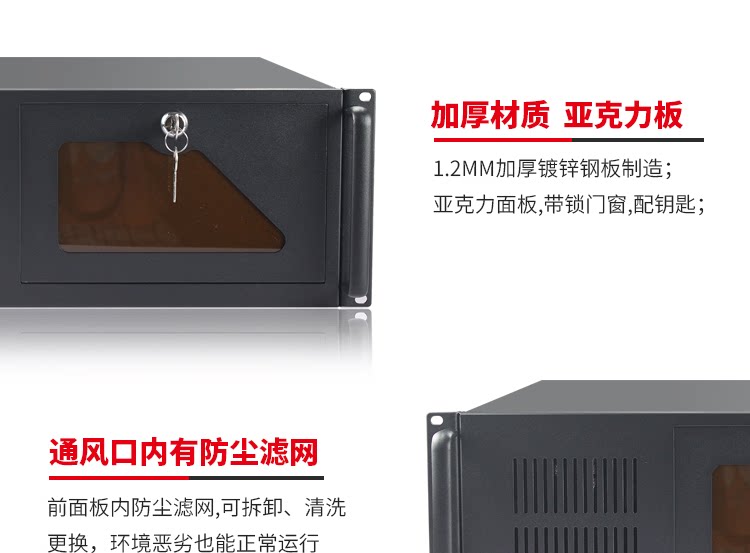 Промышленное управление шасси_06.png