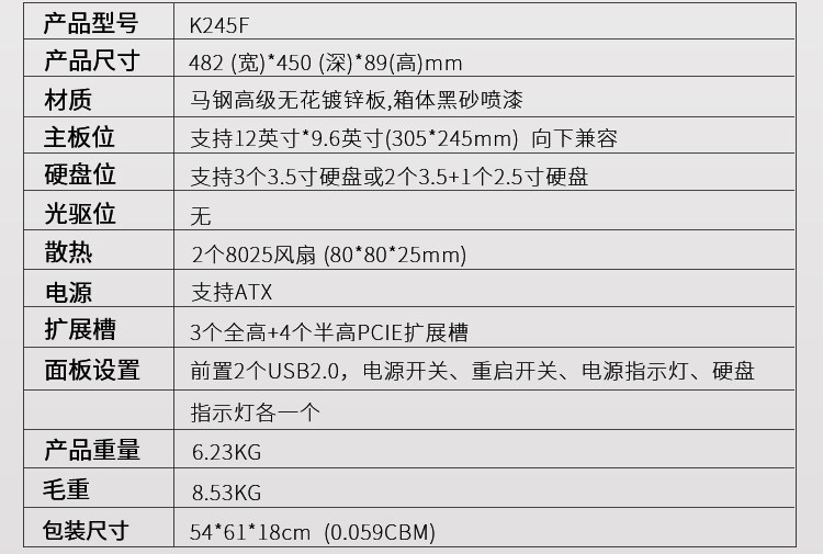 K245F Сянцин-(1)_03.jpg