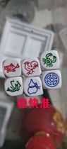 Fish shrimp crab dice copper coin gourd chicken fish shrimp dice 1 6cm set