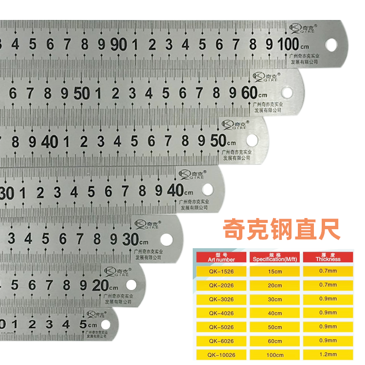 Chik 20 30 40CM steel ruler QK-2026 3026 4026 student ruler easy to learn and easy to do