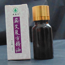 Compound Jin Qi Ai leaf grass ginger fever essential oil active moxibustion paste Meridian open back push back scraping oil shoulder and neck