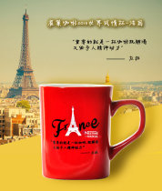 Nescafe Cup Classic Red Mug Mug 75th Anniversary Limited Collectors Edition