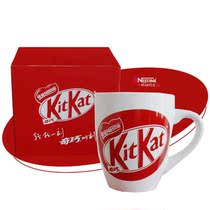 Nestle Kitkat Cup-2008KITKAT Chocolate Mug Water cup Big belly cup Nestle Coffee cup Red cup