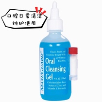 U.S. Maxiguard liquid toothpaste gel for cats and dogs cleans teeth and removes bad breath and plaque 118ml