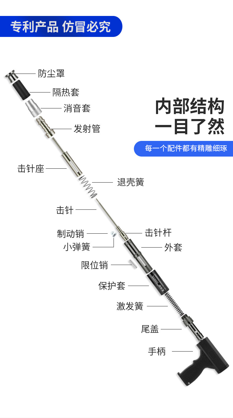 St Emperor S9900L Ceiling Artificial Accessories Shot Needle - Loss - Click - Spring Click - Click - Rod Protection Suite