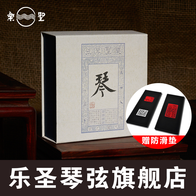 Lesheng Guqin string Qing Zhongzhong Heavy Wire Nylon No 1-7 Professional performance standard Lesheng Guqin String Flagship Store