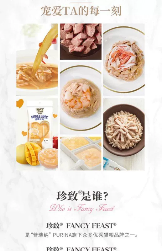 Đồ ăn nhẹ cho mèo Zhenzhi đóng hộp 85g * 6 lon cá ngừ thịt trắng nhập khẩu cho mèo trưởng thành và mèo con thức ăn dinh dưỡng ẩm ướt thực phẩm chủ yếu - Đồ ăn nhẹ cho mèo