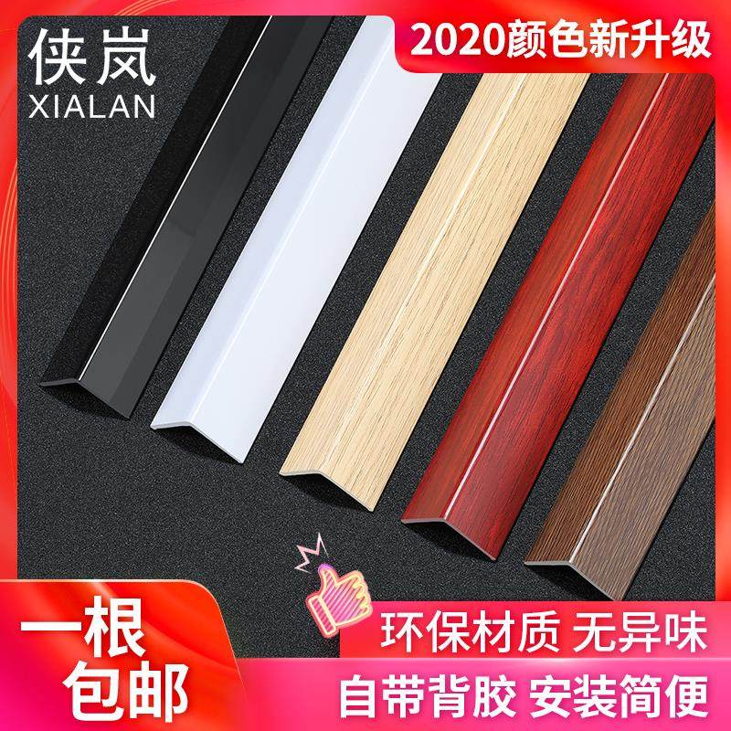 Corner Guard Bar Wall Corner Pediatrics Corner Guard Protection Bar Woody Feel Free Punch Bag Corner Anticollising Bar Pvc Anticollision Protection Bar