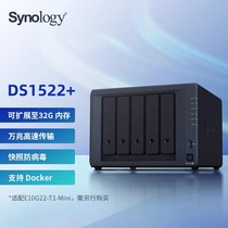 Synology Synology DS1522 partage de fichiers de sauvegarde de données de serveur de stockage réseau NAS 5 baies