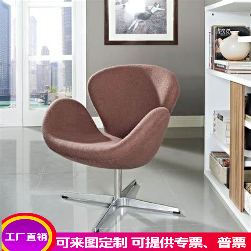 Master shaped swan chair Fashion luxury glass fiber simple rotating computer chair Villa living room guest single chair