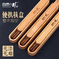 Portable chopsticks box set Environmentally friendly wooden student adult business trip chopsticks chopsticks set