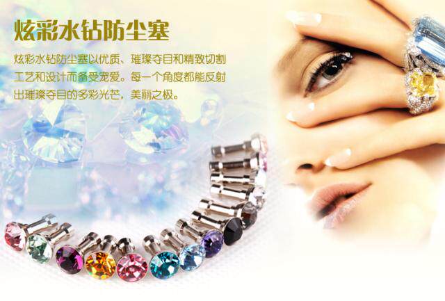 Connecteur pour téléphone portable - Ref 322487 Image 6