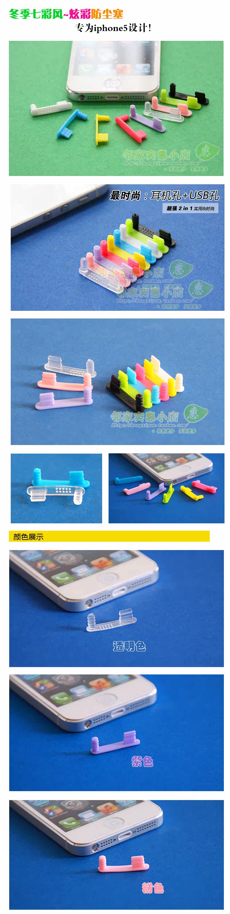 Connecteur pour téléphone portable - Ref 317172 Image 10