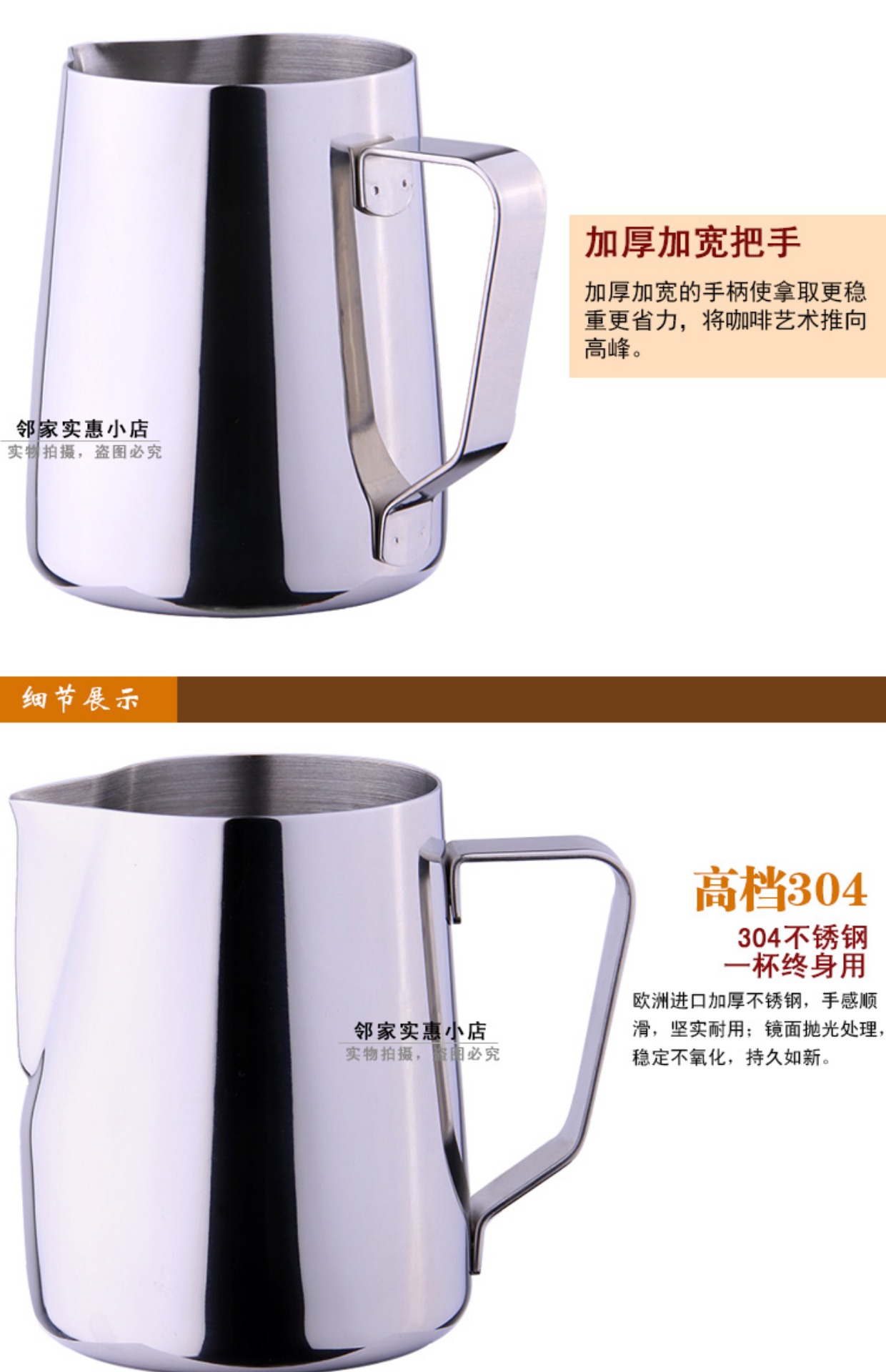 Cốc inox 304, dụng cụ pha cà phê lạ mắt, inox 304 dày, ly trà sữa, cốc sắc phin ca phe