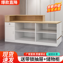 Bar cashier counter simple modern clothing store convenience store small counter commercial plaid front desk reception desk