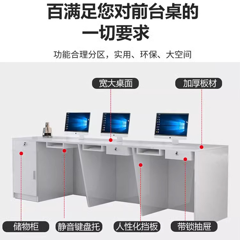 高端大气上档次！收银台柜台的终极选择，酒店前台也能这么美！ 收银台 淘宝好物网 