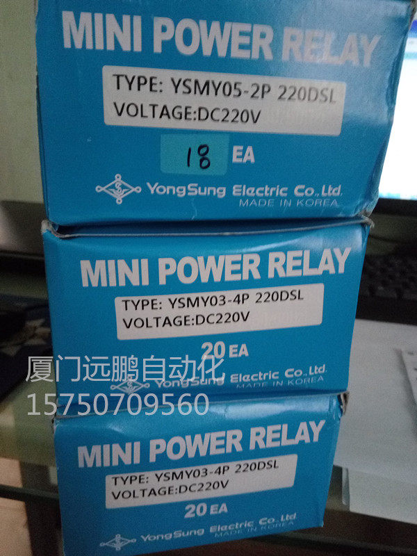 South Korea yongsung Dragon Sound Small with Light Relay YSMY03-4P220DSL Original Imported