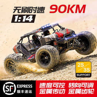 Высокоскоростная радиоуправляемая машинка для взрослых, профессиональная бесщеточная дрифт-машинка с полным приводом, игрушка для мальчиков, внедорожный гоночный автомобиль для скалолазания