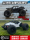 Rc Remote Control Car Brushless Professional Adult Four-Wheel Drive High-Speed Big-Wheel Drift Boy Toy Car Off-Road Climbing Racing Car