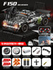 F150 [Key remote control light+gear speed limit]+garage+runway