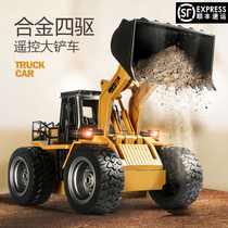 Huina bulldozer alloy engineering vehicle toy charging remote control children loader forklift 3-6 years old boy gift