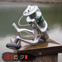 Cloud fishing tool YOLO fish wire wheel QFD series fish wheels 4 bearings metal wire cup fishing wire wheel