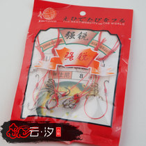 Cloud Fishing Gear Strong Explosive Hook 2 Assembly Ise-Shini Fried Hook Fish Crook Fishing Supplies