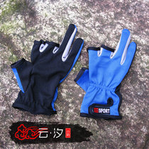 Cloud fishing gear dew-finger fishing gloves anti-slip and breathable glove fishing supplies