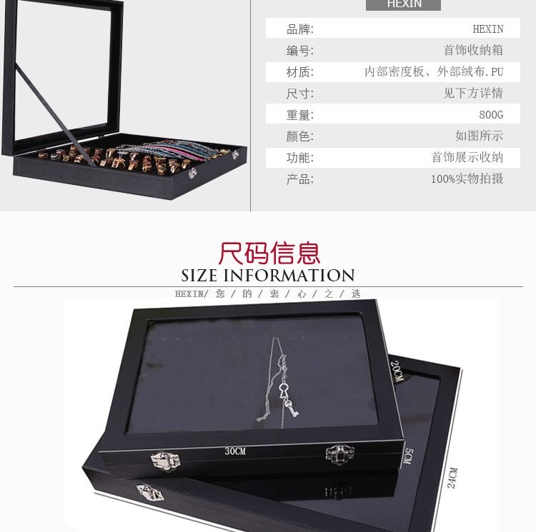 Boite à bijoux OTHER   - Ref 3106351 Image 9