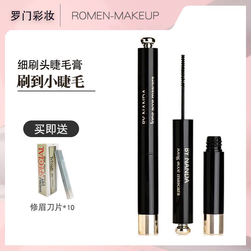 Extremely small brush head mascara lower eyelash eyetail angle waterproof encryption fiber long roll teething shake-up with the same makeup artist