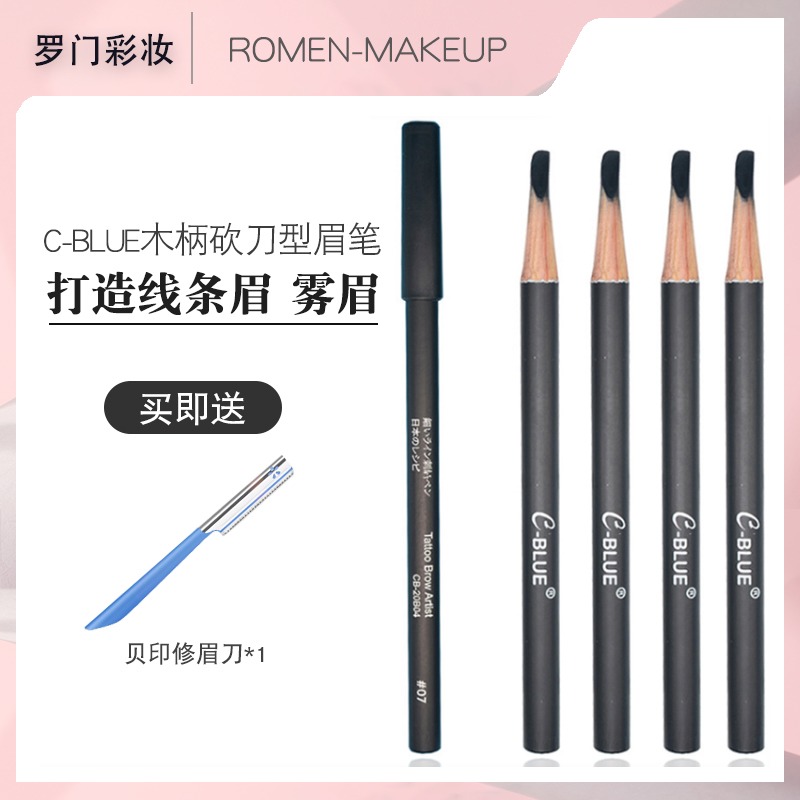 C-blue wooden line embroidered wooden line without dying knife cutting shaped waterproof wild fog eyebrow