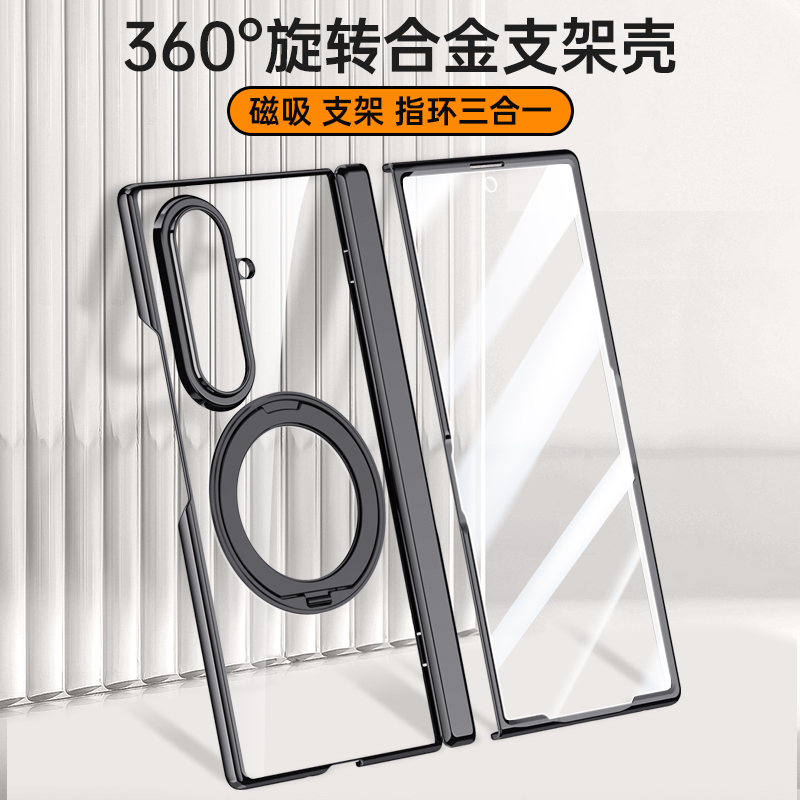 Full Coverage Transparent High-End Case Suitable for Samsung Z Fold 8 Ultra, Integrated Magnetic Stand, New Z Fold 8 Ultra Lens Anti-Drop Protective Case, Simple Ultra-Thin Trendy Design for Men and Women