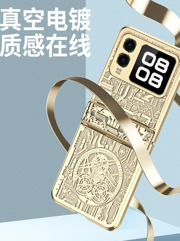 Suitable for Huawei Nova Flip Phone Case, New Model with Central Hinge, Full Coverage, Anti-Drop, Flip Folding Screen, High-End Creative Niche Protective Case, Huawei Mechanical Transparent Couple Protective Case