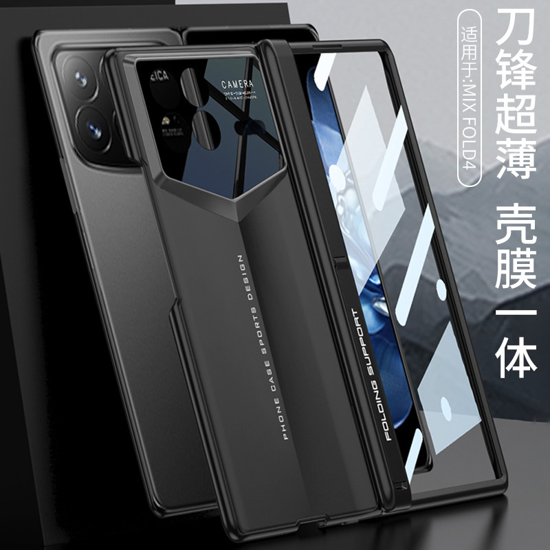 Suitable for Xiaomi Mix Fold 4 Phone Case, New Model with Stand, Full Coverage, Anti-Drop, Ultra-Thin, Central Axis Hinge Protective Cover, Foldable Screen, Men's Mix Fold 2 Case with Built-In Tempered Film, High-End Feel, Fold 3